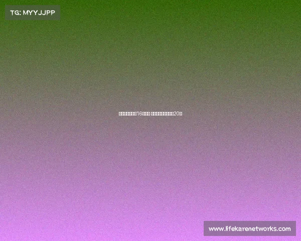 谢什科曼联周薪16万英镑 欧冠资格达成后涨至20万 谢什科曼联周薪16万英镑 欧冠资格达成后涨至20万