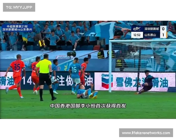 李小恒中超首场首发为泰山打进首球 激动心情难以置信