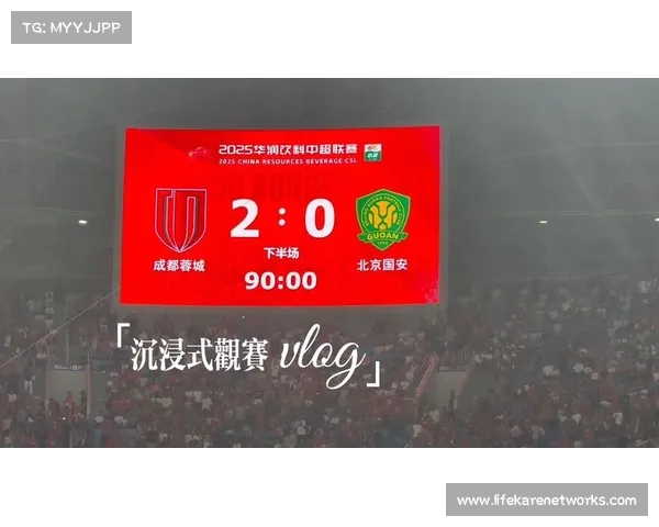 蓉城风采尽展全球 成都亚冠附加赛全纪录 Vlog精彩呈现 蓉城风采尽展全球 成都亚冠附加赛全纪录 Vlog精彩呈现