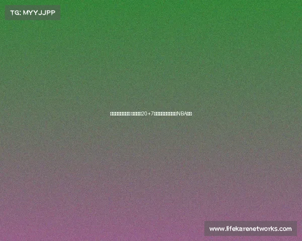 末节爆发带领逆转 火箭旧将20+7助巴西击败美国仍具NBA水准 末节爆发带领逆转 火箭旧将20+7助巴西击败美国仍具NBA水准