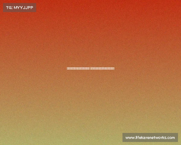 老年人体育健康促进计划正式启动 助力提高老年人身体素质与生活质量