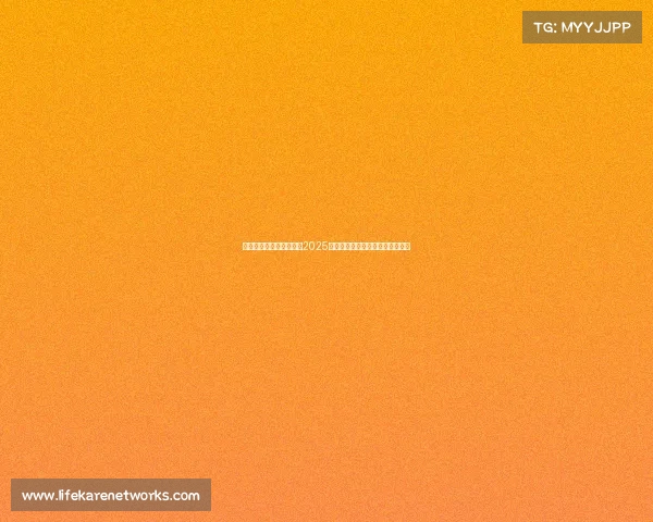 英超引入半自动越位技术2025年助力精准判定与比赛公平性提升